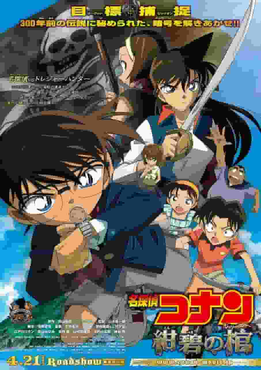 Detective Conan: The Coffin in the Deep Azure - The appeal and evaluation of the 11th movie