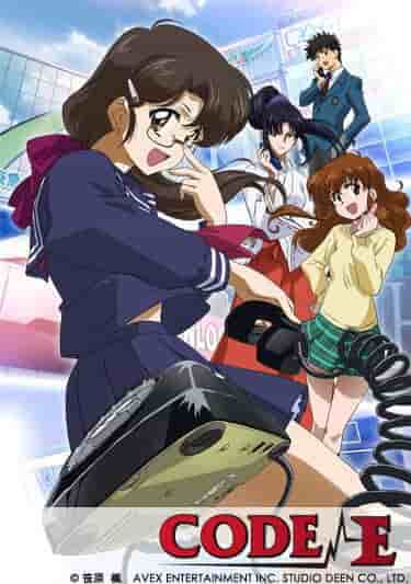The appeal and evaluation of "CODE-E": A must-read review for anime fans