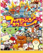 The appeal and evaluation of "Phitension☆School": A must-read review for anime fans