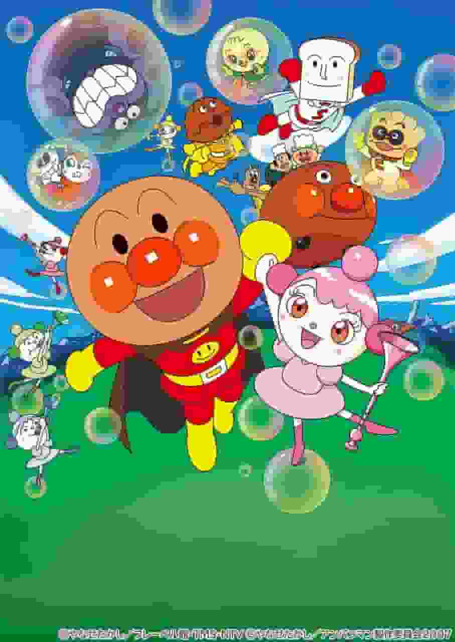 Review of the movie "Soreike! Anpanman: Purun the Bubble": A touching story that can be enjoyed by both children and adults