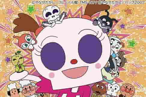 The appeal and evaluation of the movie "Soreike! Anpanman: Horrorman and Hora-Horaco"