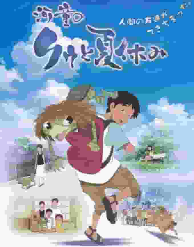 Review of "Summer Days with Coo": A story of summer adventure and friendship