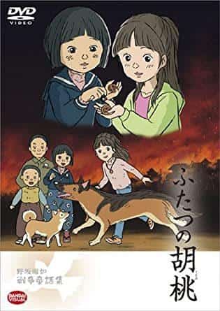 A thorough review of the moving and profound story of "War Fairy Tale: Two Walnuts"!
