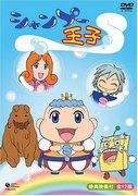Shampoo Prince: A thorough review of the fascinating characters and depth of the story