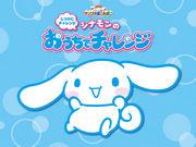 The appeal and reputation of Sanrio's Pokoapoko: Exploring the world of healing