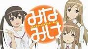 The appeal and reviews of Minami-ke: A perfect balance of family warmth and humor
