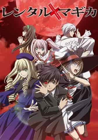 The appeal and reviews of Rental × Magica: A deep look into the fusion of magic and everyday life