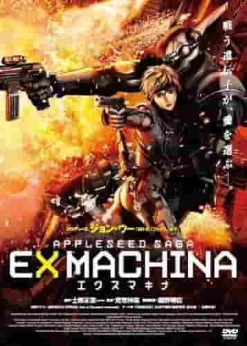 The appeal and reviews of "EX MACHINA": A must-see sci-fi anime masterpiece