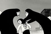 Persepolis: Animated Artistry and Profound Themes