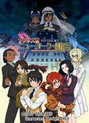 The appeal and reviews of "Sakura Wars New York": A moving experience in a new setting