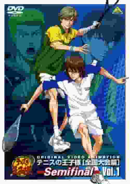 Review and impressions of "The Prince of Tennis OVA National Tournament Semifinal"