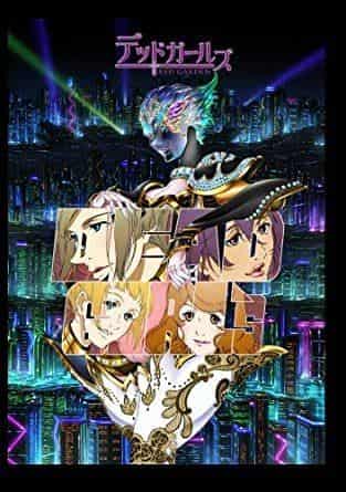 The appeal and reviews of "Dead Girls": A fusion of zombies and youth