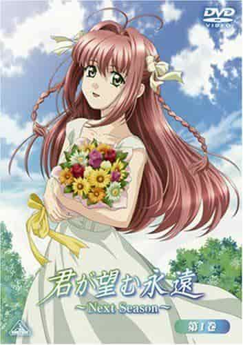 A thorough evaluation of the appeal and evolution of "Kimi ga Nozomu Eien ~Next Season~"!