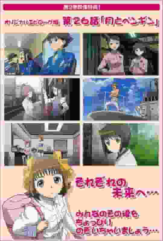 A thorough review of the video extras for "THE iDOLM@STER XENOGLOSSIA"! What is the appeal of this second installment in the series?