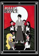 Sayonara Zetsubou Sensei: A look at the charms of dark humor and unique characters