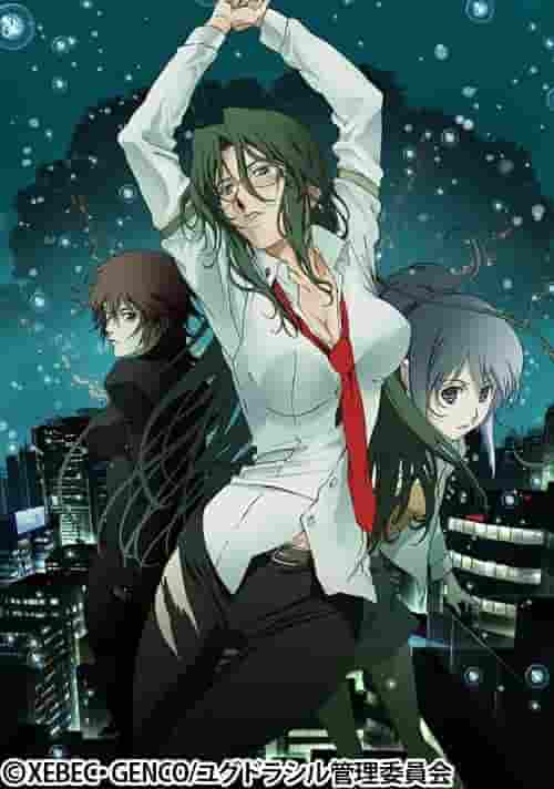 "Daughters of Mnemosyne": What is the appeal of this anime that takes you into the depths of memory and mystery?