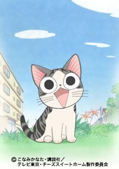 Cheese's Sweet Home: What is the appeal of this soothing anime that depicts the daily lives of cats?