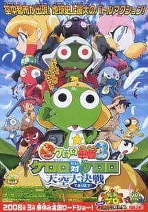 A thorough review of Musha Kero's Sengoku Ransei Great Battle! A new anime packed with highlights