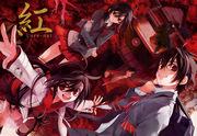The appeal and reviews of "KURENAI": A vivid story and deep characters