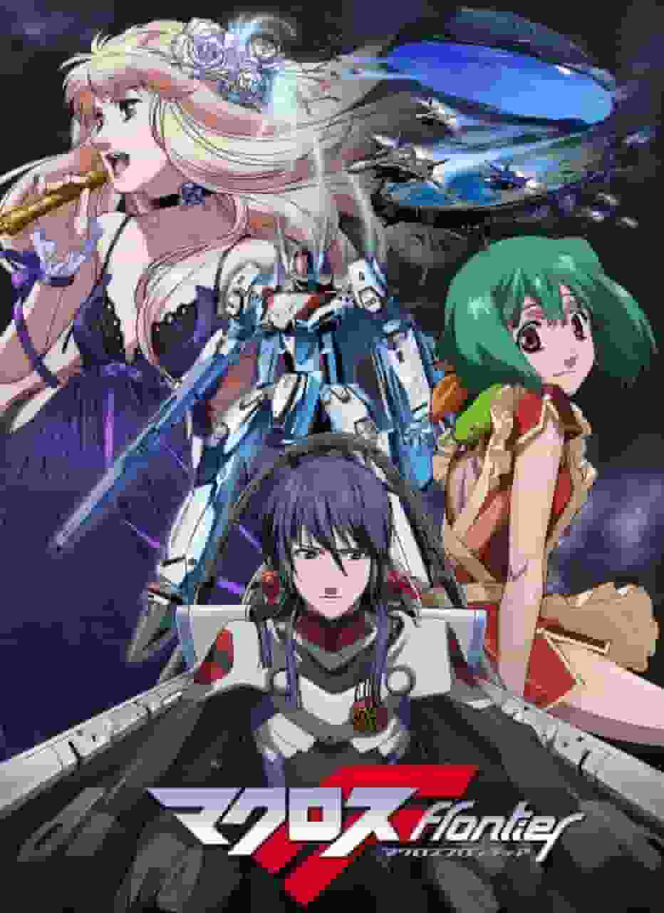 The appeal and reviews of "Macross F": A moving world created by the fusion of song and battle