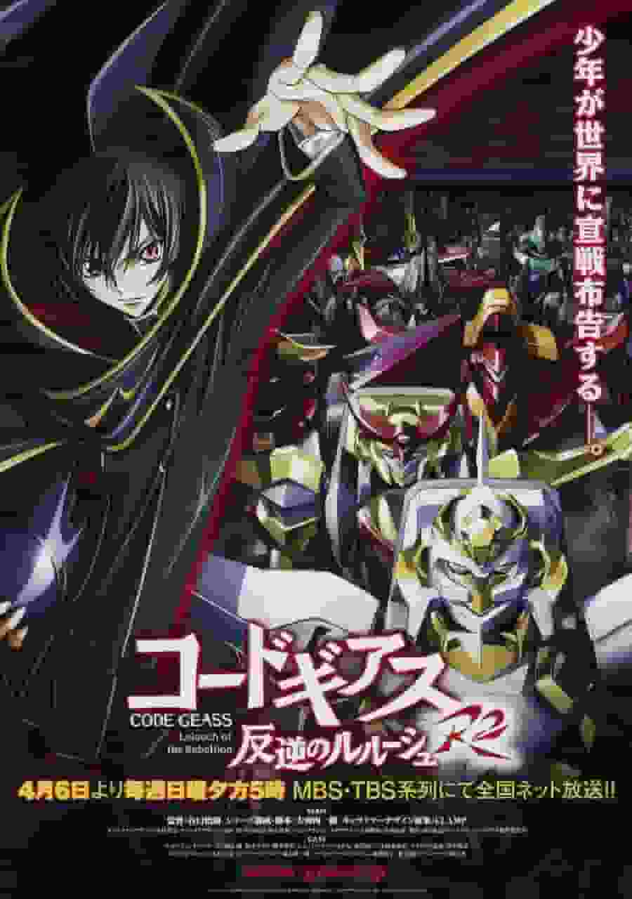Code Geass: Lelouch of the Rebellion R2 - The series' best combination of strategy and drama