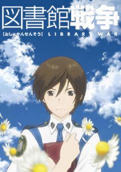 Library Wars Review: A moving story about the intertwining battles between freedom and love