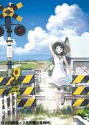 The appeal and reviews of "Important Things for Magical Girls: Summer Sky": A moving story and deep characters