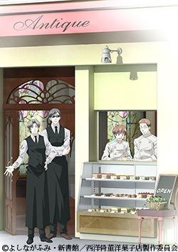 The appeal and reviews of Antique Bakery: A sweet story and deep characters