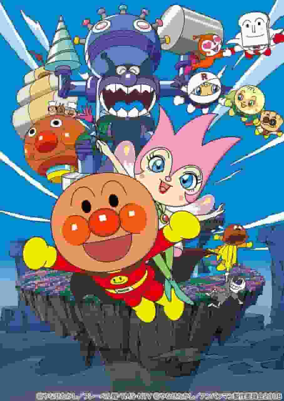 Movie review of "Soreike! Anpanman: The Secret of Fairy Linlin": Anpanman's new adventure and touching story