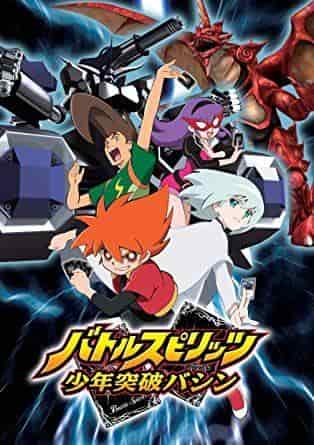 The appeal and reviews of "Battle Spirits Shonen Toppa Bashin": A story of passionate battles and growth