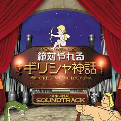 Greek Mythology: A Deep Review of the Charming Stories and Characters