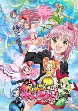 Shugo Chara!! Doki - A thorough evaluation of the attractive characters and depth of the story