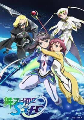 The appeal and evaluation of "My-Otome 0~S.ifr~": The unknown depth of the story