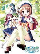 The appeal and evaluation of "Yotsunoha": A new standard for soothing anime