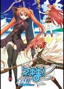 The appeal and reviews of Mahou Sensei Negima! ~White Wings ALA ALBA~: A moving story and character depth