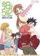 The appeal and evaluation of the video extras in "Today's 5-2"