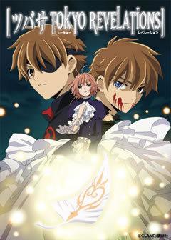 Tsubasa: Tokyo Revelations - A thorough review of the fascinating story and character depth