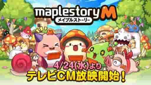 MapleStory Unreleased Version Rating and Review