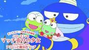 A thorough review of Sanrio World Masterpiece Theater's "Kero Kero Keroppi's Aladdin" and "Hello Kitty's Little Match Girl"!