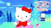 What is the appeal of Cinderella and Drake's Tale, the story of Hello Kitty and Pekkle the duck from Sanrio World Masterpiece Theatre?