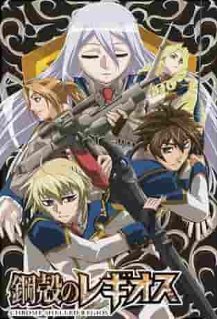 Chrome Shelled Regios: A thorough analysis of the appeal of the battle city and the depth of its story