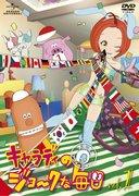 Charadi's Jokeful Everyday Life: What is the appeal of this humorous everyday anime?
