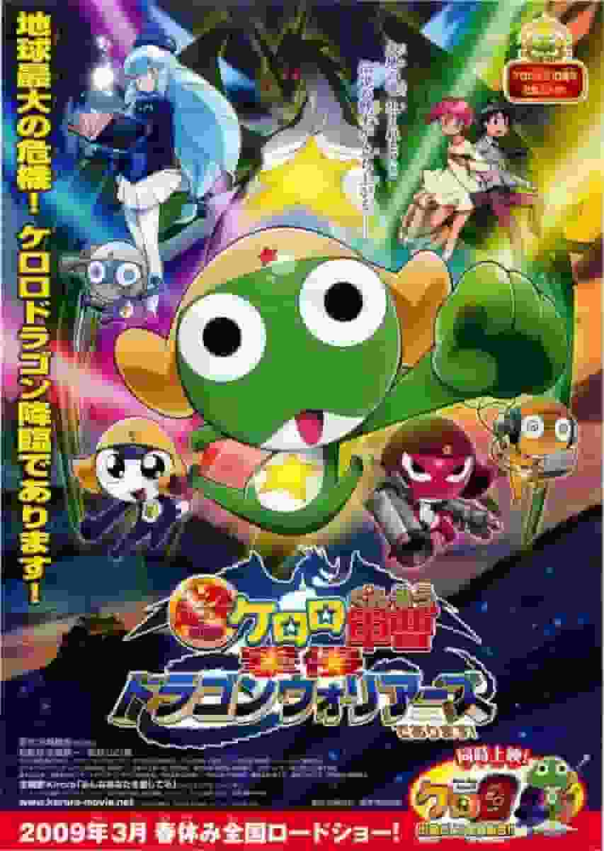 A thorough review of Kero0's departure! What is the appeal of the group coming together?