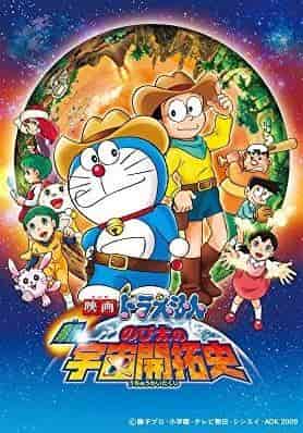 Review of the movie "Doraemon: Nobita and the New Space Adventure": A reevaluation of the moving space adventure