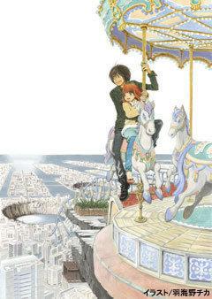 Review of "Eden of the East": A suspenseful anime that depicts modern social issues