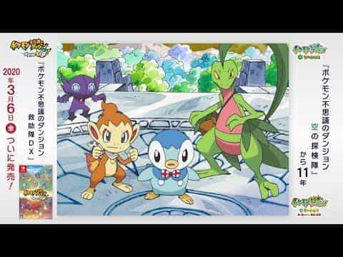 Pokémon Mystery Dungeon: Explorers of Sky review: What's the appeal of this final adventure through time and darkness?