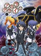 The appeal and reviews of Asura Cryin: A deep look into the first episode
