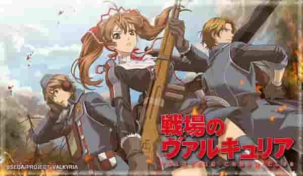 Valkyria Chronicles Review: A masterpiece anime that combines strategy and storytelling