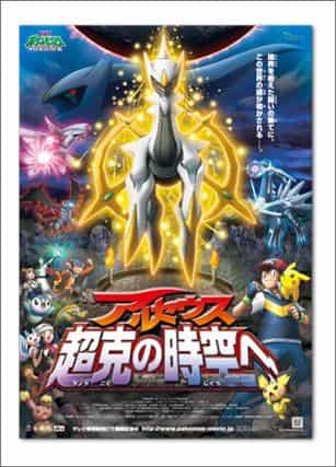 Pokémon Diamond & Pearl Platinum: Arceus and the Conquest of Space-Time - A thorough review of the moving story and epic adventure