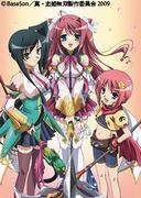 "Shin Koihime Musou" review: Was the fusion of history and moe successful?
